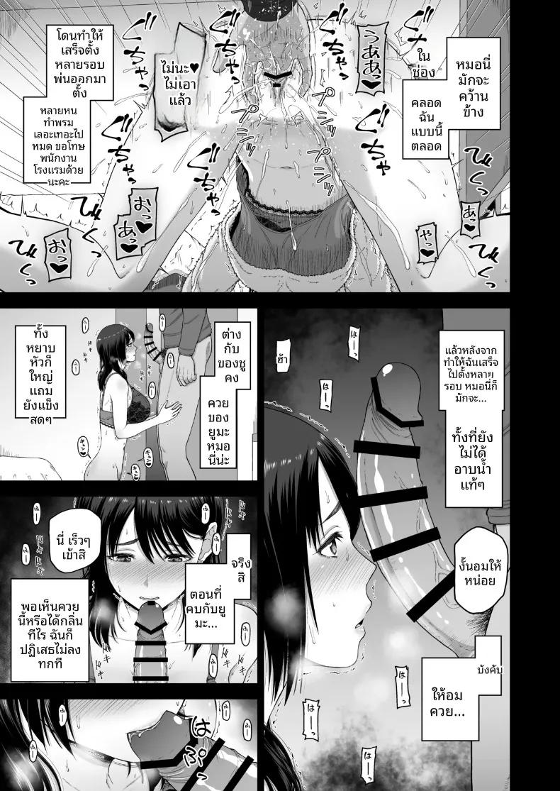 Doujin-Lc- อ่าน โดจิน มังฮวา เกาหลี ญี่ปุ่น จีน แปลไทย ขอแนะนำแฟนคนปัจจุบันและแฟนเก่าของฉันค่ะ (Hone) ตอนที่ 1 2 3 4 5 6 7 8 9 10 11 12 13 14 ฟรี ไม่มีโฆษณา อ่าน โดจิน Manhwa เกาหลี ญี่ปุ่น จีน เรามีครบ คัดมาให้เน้นๆ โดจิน 18+ รับประกันความฟินโดย  Doujin Lc
