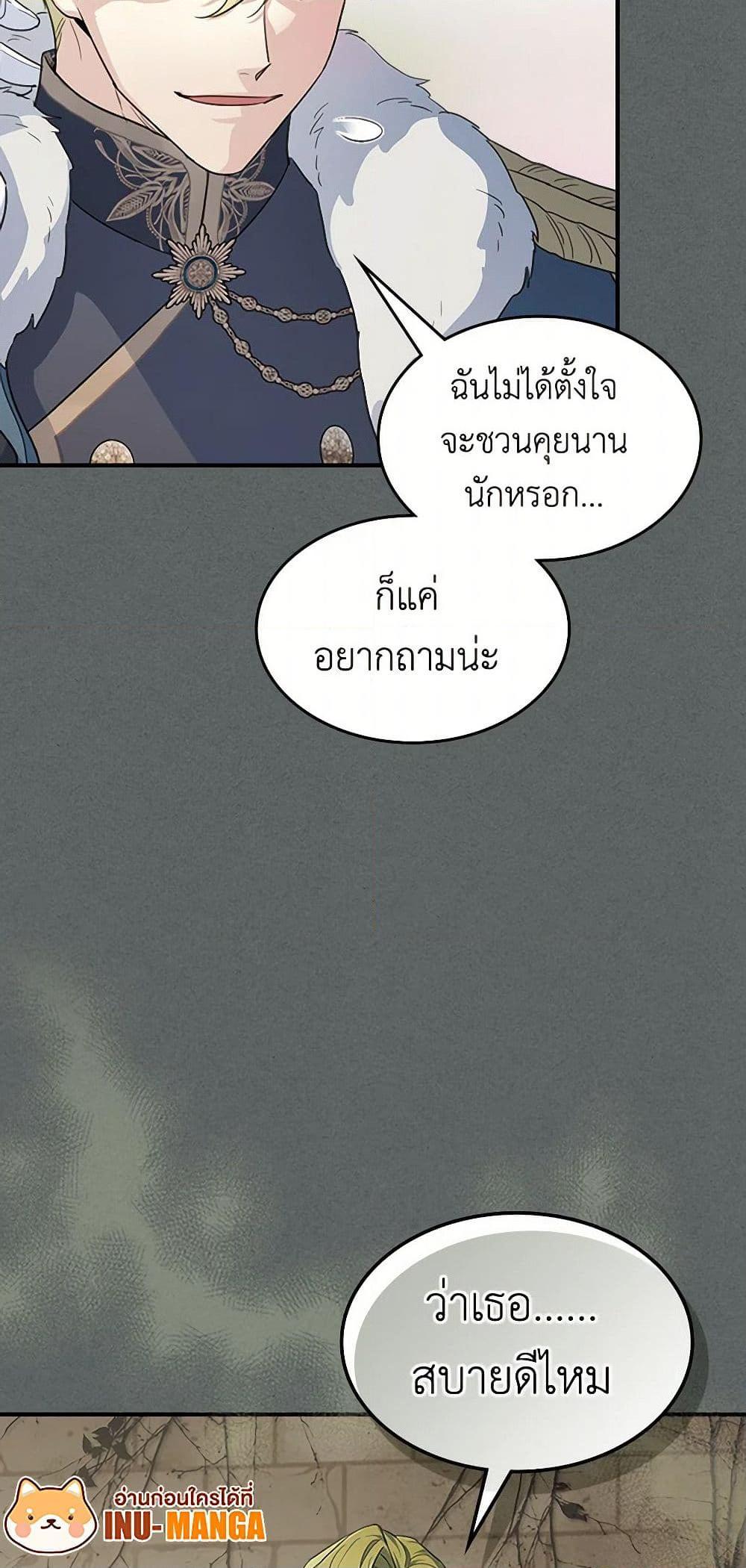 Manga-lc-com อ่านมังงะ อ่านการ์ตูน ออนไลน์ ฟรี The Lady and the Beast ตอนที่ 1 2 3 4 5 6 7 8 9 10 11 12 13 14 ฟรี ไม่มีโฆษณา Manga-lc - อ่าน มังงะ อ่าน การ์ตูน ออนไลน์ อ่านมังงะ ฟรี