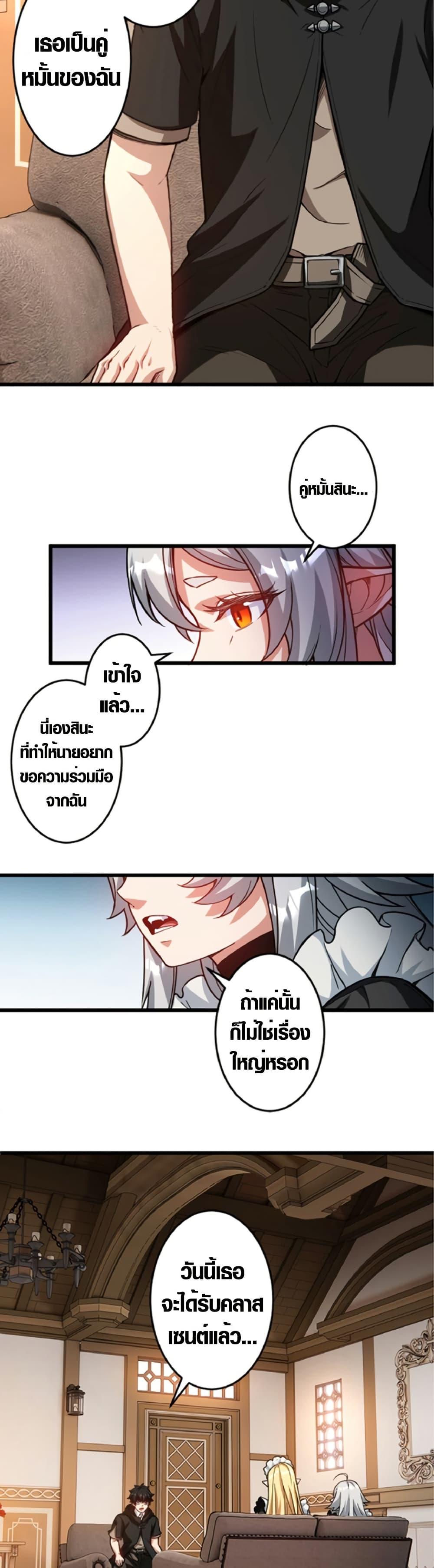 Manga-lc-com อ่านมังงะ อ่านการ์ตูน ออนไลน์ ฟรี The Hated Black Mage Returns ตอนที่ 1 2 3 4 5 6 7 8 9 10 11 12 13 14 ฟรี ไม่มีโฆษณา Manga-lc - อ่าน มังงะ อ่าน การ์ตูน ออนไลน์ อ่านมังงะ ฟรี