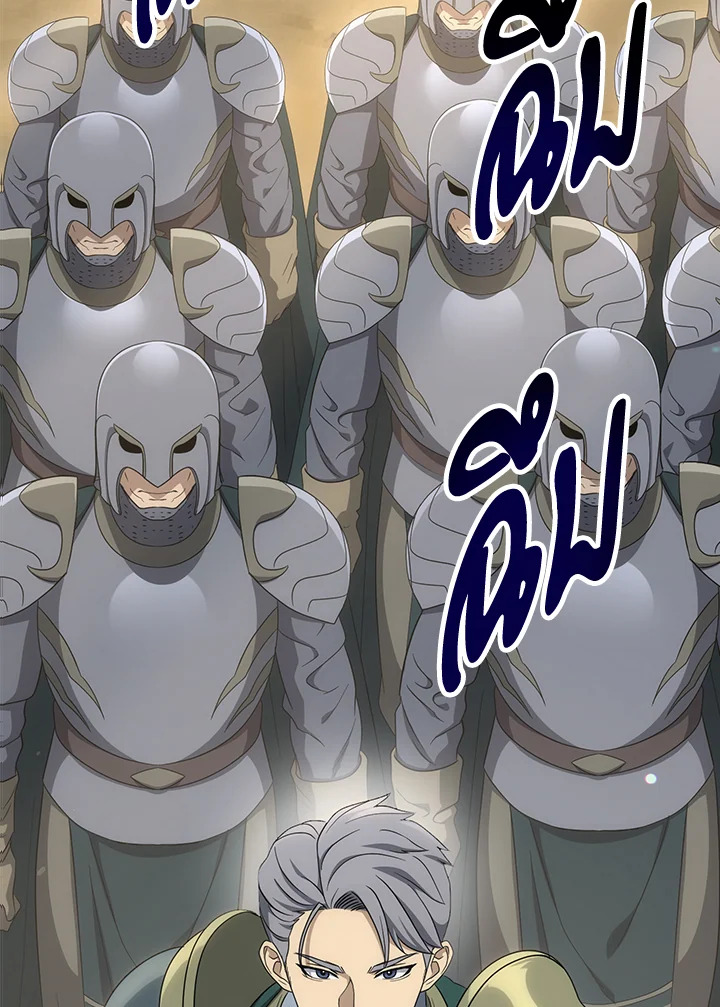 พลทหารโครงกระดูกผู้ม ตอนที่ 149 รูปที่ 31