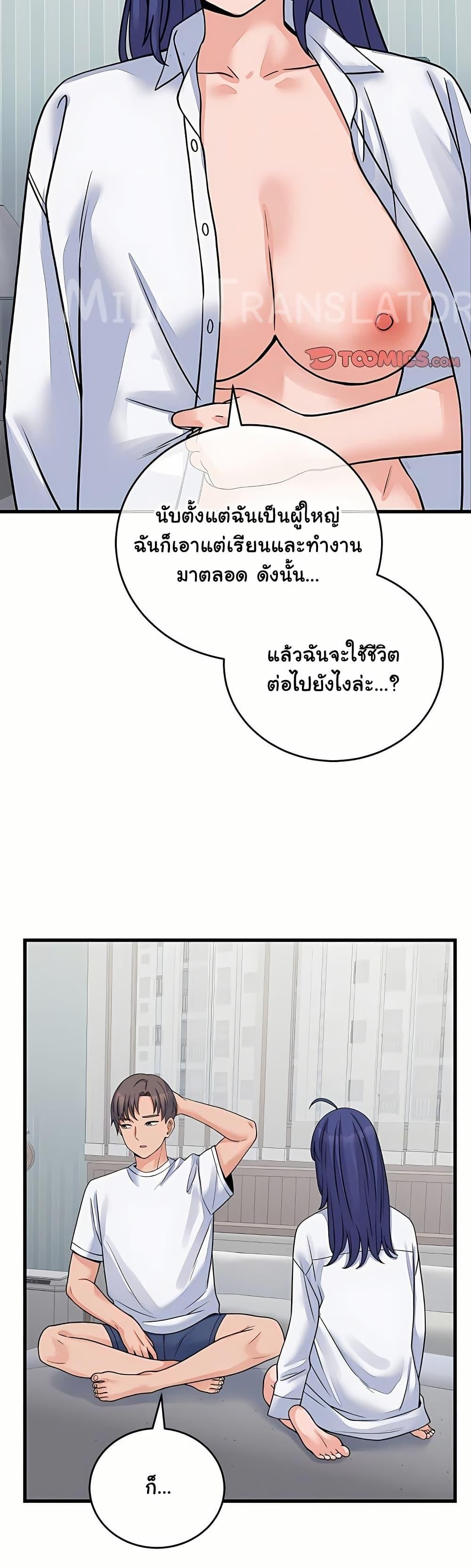 Doujin-Lc- อ่าน โดจิน มังฮวา เกาหลี ญี่ปุ่น จีน แปลไทย From Pauper ตอนที่ 1 2 3 4 5 6 7 8 9 10 11 12 13 14 ฟรี ไม่มีโฆษณา อ่าน โดจิน Manhwa เกาหลี ญี่ปุ่น จีน เรามีครบ คัดมาให้เน้นๆ โดจิน 18+ รับประกันความฟินโดย  Doujin Lc