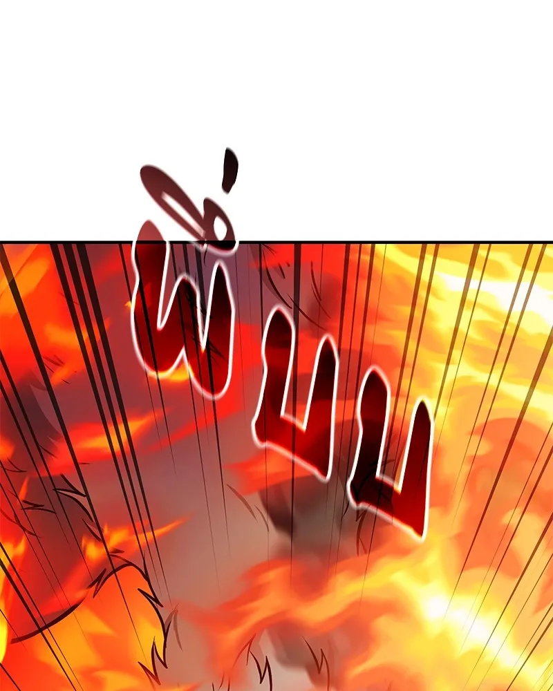 โทษที พื้นที่นี้ห้ามออก ตอนที่ 3 รูปที่ 182