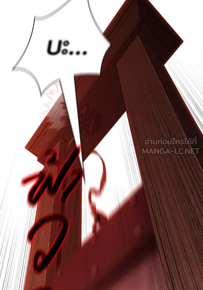 เอาชีวิตรอดในเกมฉบับคนเถื่อน ตอนที่ 54 รอดกลับมา รูปที่ 177