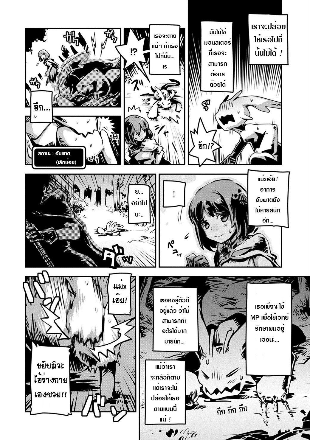 Manga-lc-com อ่านมังงะ อ่านการ์ตูน ออนไลน์ ฟรี Tensei Shitara Dragon no Tamago Datta – Saikyou Igai Mezasa Nee ตอนที่ 1 2 3 4 5 6 7 8 9 10 11 12 13 14 ฟรี ไม่มีโฆษณา Manga-lc - อ่าน มังงะ อ่าน การ์ตูน ออนไลน์ อ่านมังงะ ฟรี