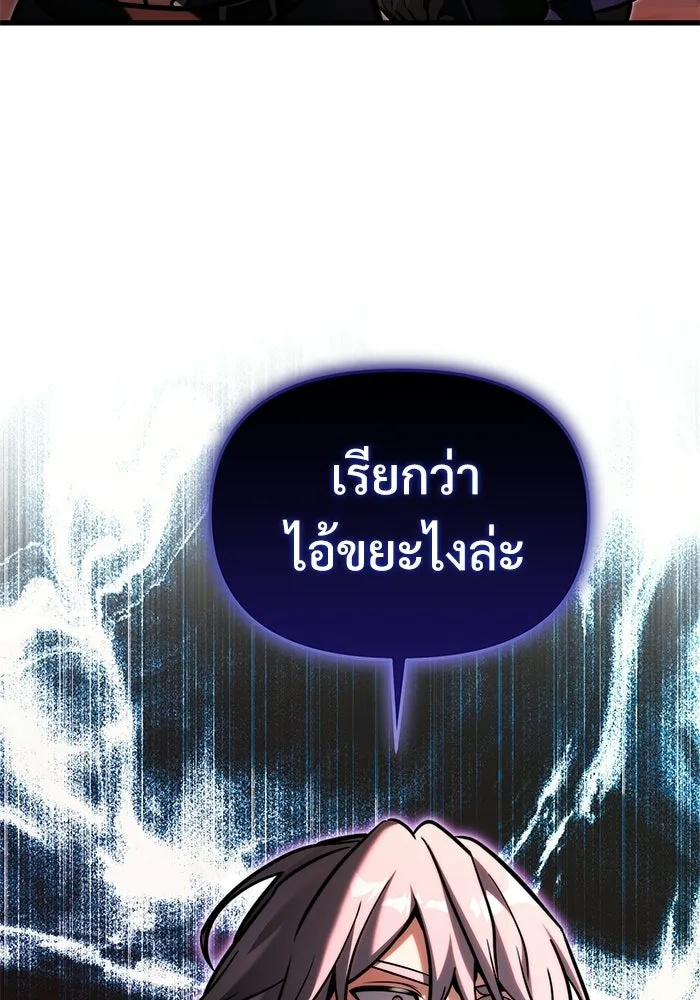 อัศวินดำล่าท้าเวลา ตอนที่ 59 รูปที่ 28