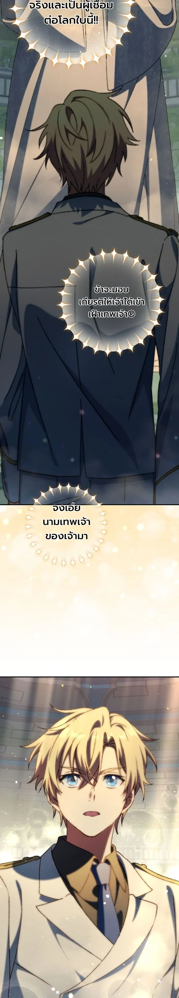 Manga-lc-com อ่านมังงะ อ่านการ์ตูน ออนไลน์ ฟรี The Academy’s Weapon Replicator นักจำลองอาวุธแห่งสถาบั ตอนที่ 1 2 3 4 5 6 7 8 9 10 11 12 13 14 ฟรี ไม่มีโฆษณา Manga-lc - อ่าน มังงะ อ่าน การ์ตูน ออนไลน์ อ่านมังงะ ฟรี