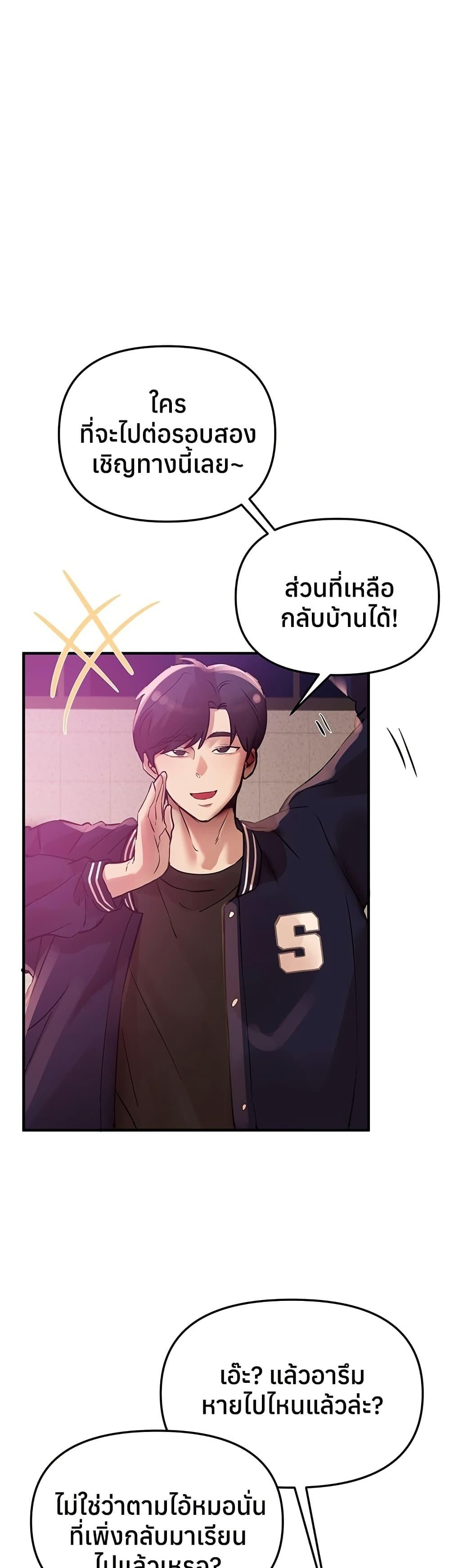 Doujin-Lc- อ่าน โดจิน มังฮวา เกาหลี ญี่ปุ่น จีน แปลไทย Beautiful Days ตอนที่ 1 2 3 4 5 6 7 8 9 10 11 12 13 14 ฟรี ไม่มีโฆษณา อ่าน โดจิน Manhwa เกาหลี ญี่ปุ่น จีน เรามีครบ คัดมาให้เน้นๆ โดจิน 18+ รับประกันความฟินโดย  Doujin Lc