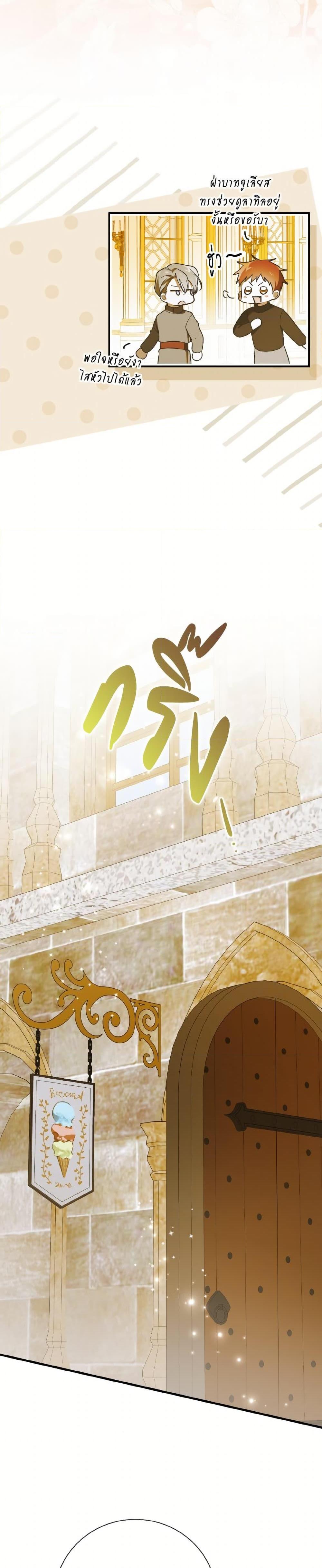 Manga-lc-com อ่านมังงะ อ่านการ์ตูน ออนไลน์ ฟรี A Way to Protect the Lovable You ตอนที่ 1 2 3 4 5 6 7 8 9 10 11 12 13 14 ฟรี ไม่มีโฆษณา Manga-lc - อ่าน มังงะ อ่าน การ์ตูน ออนไลน์ อ่านมังงะ ฟรี