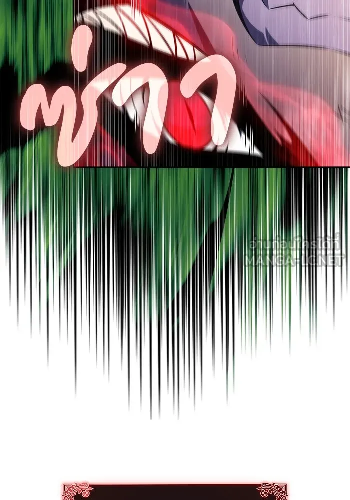 ลูกชายคนเล็กของดยุกคือมือสังหาร ตอนที่ 64 รูปที่ 87