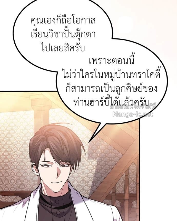 Doujin-Lc- อ่าน โดจิน มังฮวา เกาหลี ญี่ปุ่น จีน แปลไทย ฮีลเลอร์กำมะลอ ตอนที่ 1 2 3 4 5 6 7 8 9 10 11 12 13 14 ฟรี ไม่มีโฆษณา อ่าน โดจิน Manhwa เกาหลี ญี่ปุ่น จีน เรามีครบ คัดมาให้เน้นๆ โดจิน 18+ รับประกันความฟินโดย Doujin Lc
