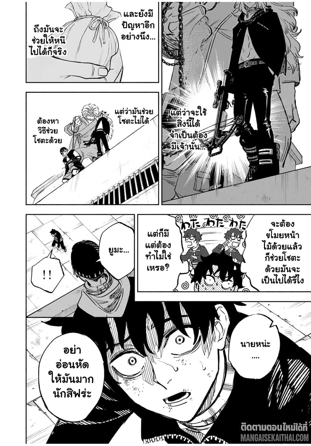 Manga-lc-com อ่านมังงะ อ่านการ์ตูน ออนไลน์ ฟรี Prisoners of Twilight-Town ตอนที่ 1 2 3 4 5 6 7 8 9 10 11 12 13 14 ฟรี ไม่มีโฆษณา Manga-lc - อ่าน มังงะ อ่าน การ์ตูน ออนไลน์ อ่านมังงะ ฟรี