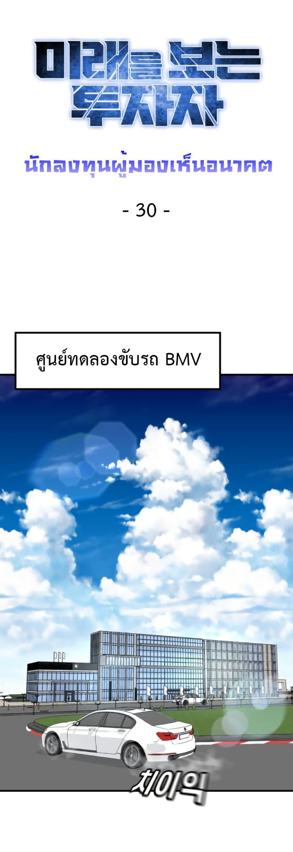 Manga-lc-com อ่านมังงะ อ่านการ์ตูน ออนไลน์ ฟรี Investors Who See the Future ตอนที่ 1 2 3 4 5 6 7 8 9 10 11 12 13 14 ฟรี ไม่มีโฆษณา Manga-lc - อ่าน มังงะ อ่าน การ์ตูน ออนไลน์ อ่านมังงะ ฟรี