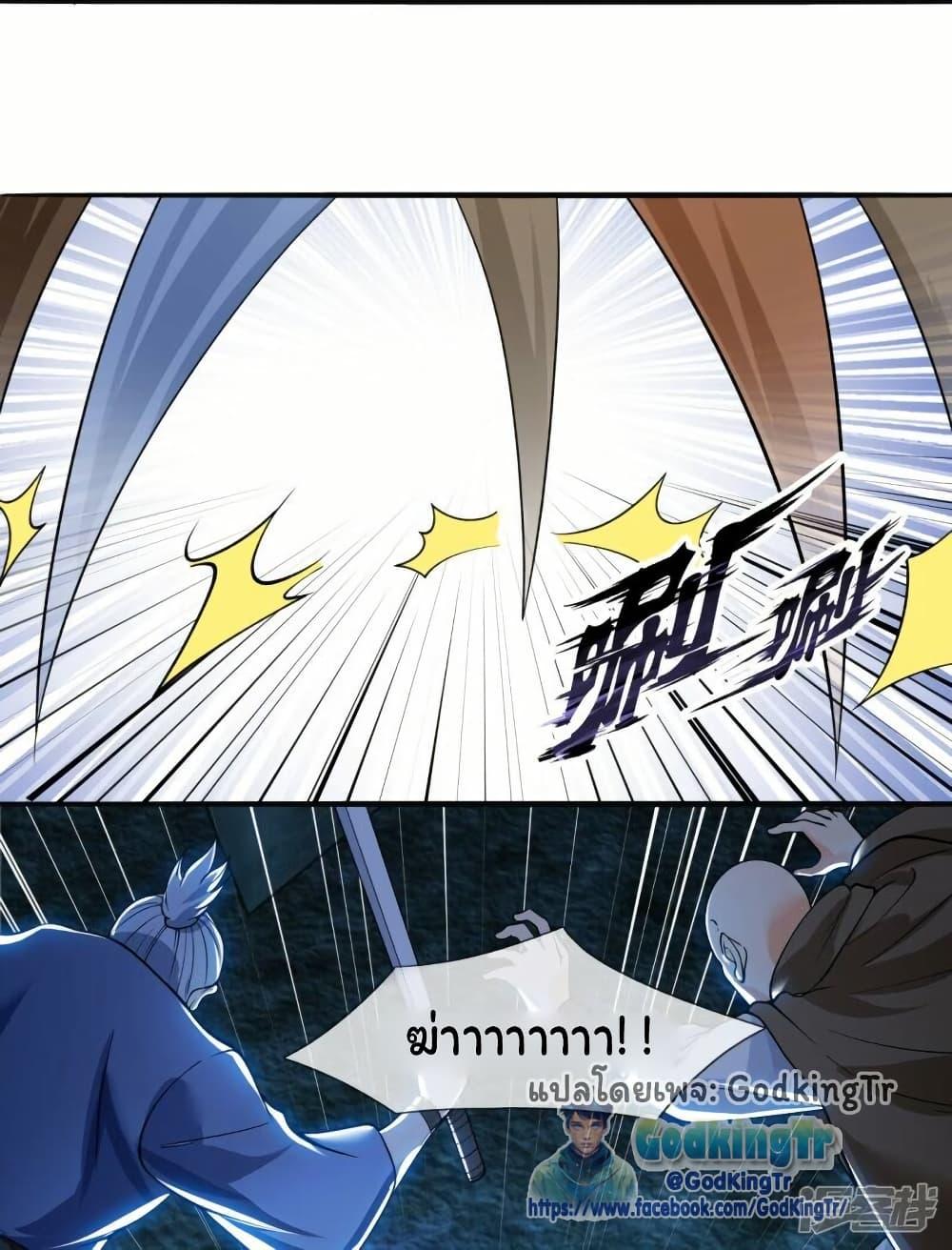 Manga-lc-com อ่านมังงะ อ่านการ์ตูน ออนไลน์ ฟรี Eternal god King ตอนที่ 1 2 3 4 5 6 7 8 9 10 11 12 13 14 ฟรี ไม่มีโฆษณา Manga-lc - อ่าน มังงะ อ่าน การ์ตูน ออนไลน์ อ่านมังงะ ฟรี