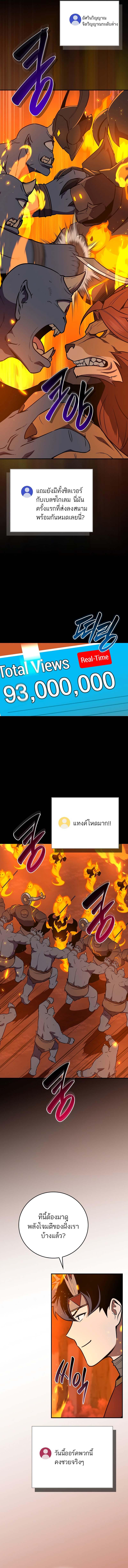 Manga-lc-com อ่านมังงะ อ่านการ์ตูน ออนไลน์ ฟรี Archmage Streamer ตอนที่ 1 2 3 4 5 6 7 8 9 10 11 12 13 14 ฟรี ไม่มีโฆษณา Manga-lc - อ่าน มังงะ อ่าน การ์ตูน ออนไลน์ อ่านมังงะ ฟรี