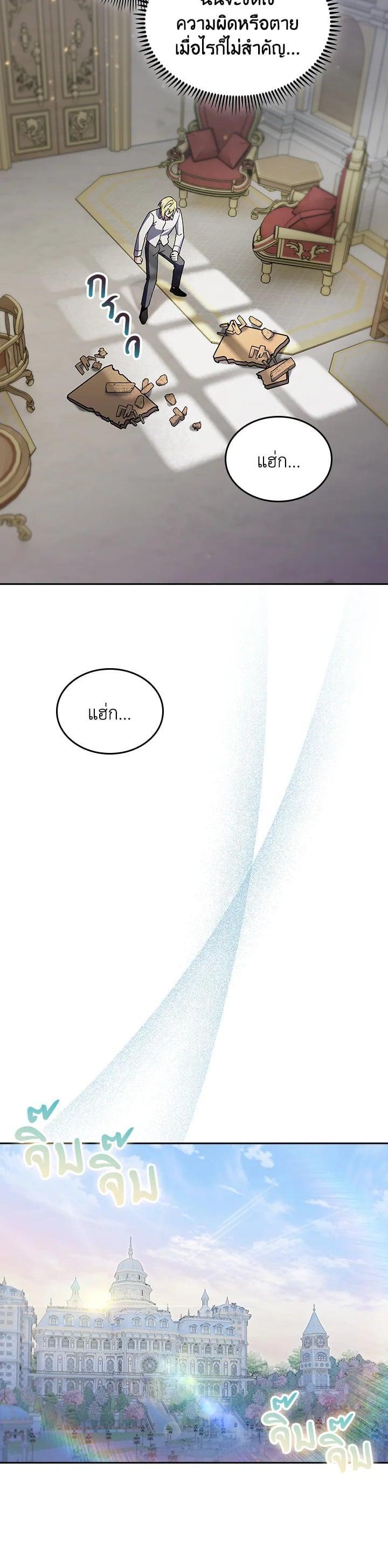 Manga-lc-com อ่านมังงะ อ่านการ์ตูน ออนไลน์ ฟรี I Regressed to My Ruined Family ตอนที่ 1 2 3 4 5 6 7 8 9 10 11 12 13 14 ฟรี ไม่มีโฆษณา Manga-lc - อ่าน มังงะ อ่าน การ์ตูน ออนไลน์ อ่านมังงะ ฟรี