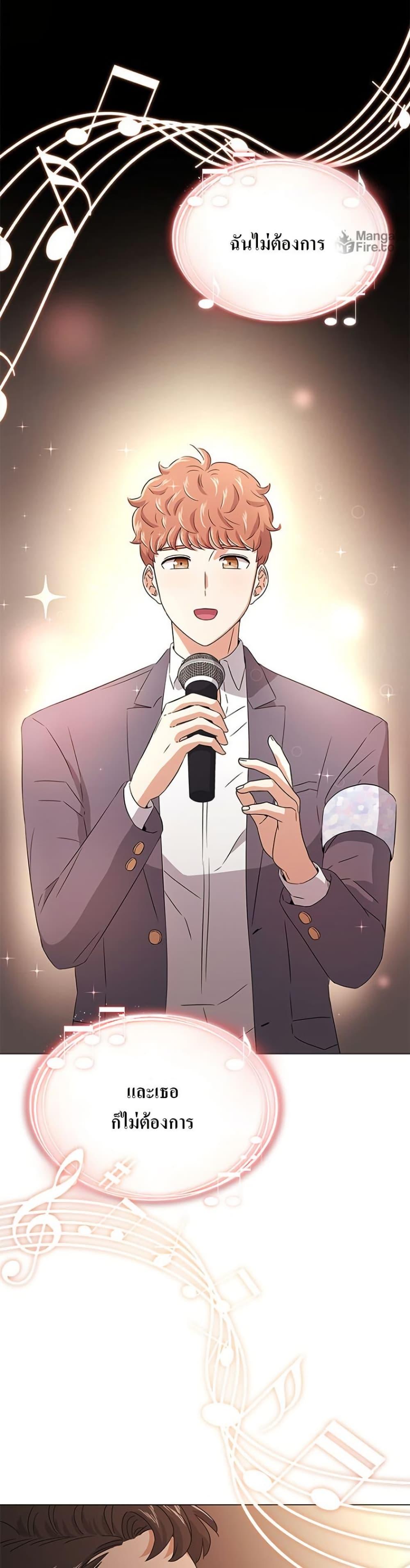 Manga-lc-com อ่านมังงะ อ่านการ์ตูน ออนไลน์ ฟรี Superstar Associate Manager ตอนที่ 1 2 3 4 5 6 7 8 9 10 11 12 13 14 ฟรี ไม่มีโฆษณา Manga-lc - อ่าน มังงะ อ่าน การ์ตูน ออนไลน์ อ่านมังงะ ฟรี