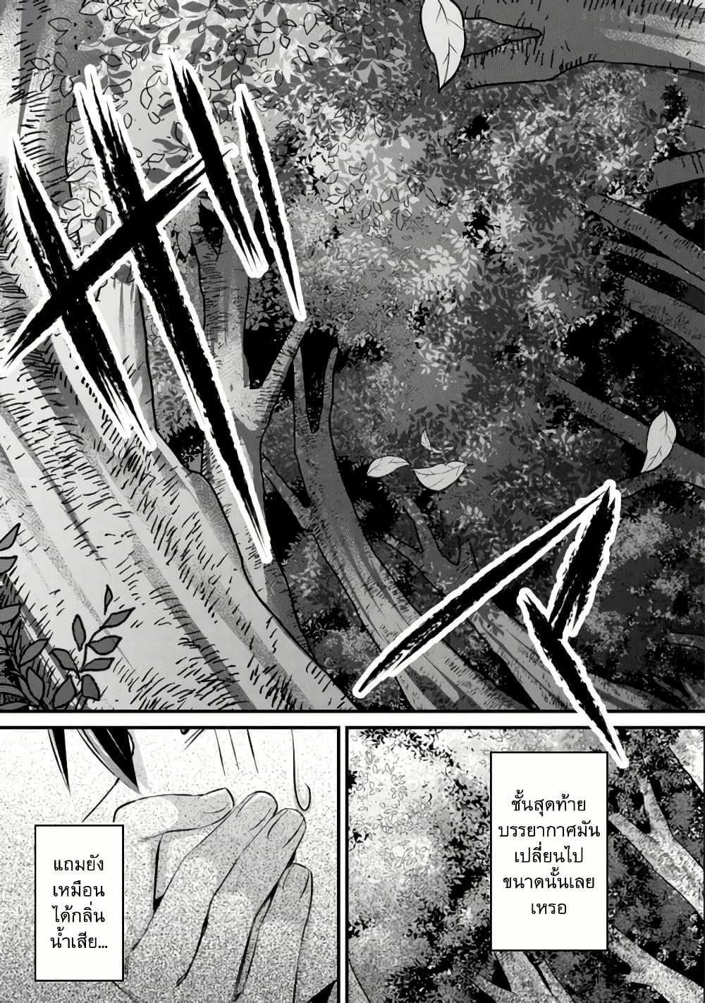 Manga-lc-com อ่านมังงะ อ่านการ์ตูน ออนไลน์ ฟรี Mob Kousei No Ore Demo Boukensha Ni Nareba Ria Takashi Ni Naremasu Ka ตอนที่ 1 2 3 4 5 6 7 8 9 10 11 12 13 14 ฟรี ไม่มีโฆษณา Manga-lc - อ่าน มังงะ อ่าน การ์ตูน ออนไลน์ อ่านมังงะ ฟรี