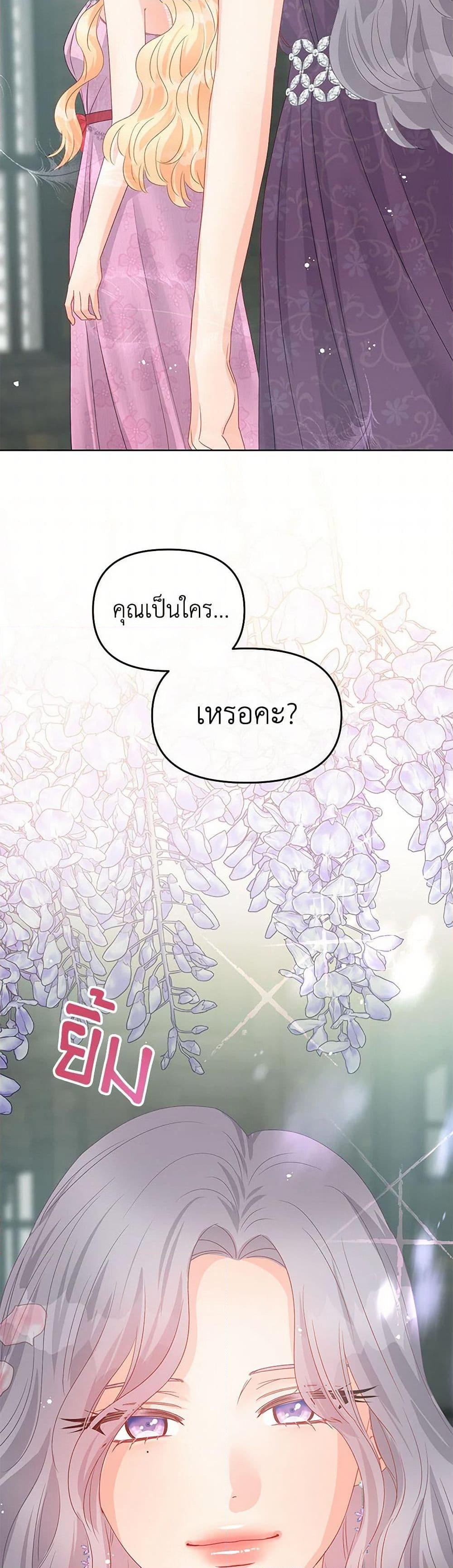 Manga-lc-com อ่านมังงะ อ่านการ์ตูน ออนไลน์ ฟรี Don’t Concern Yourself With That Book ตอนที่ 1 2 3 4 5 6 7 8 9 10 11 12 13 14 ฟรี ไม่มีโฆษณา Manga-lc - อ่าน มังงะ อ่าน การ์ตูน ออนไลน์ อ่านมังงะ ฟรี