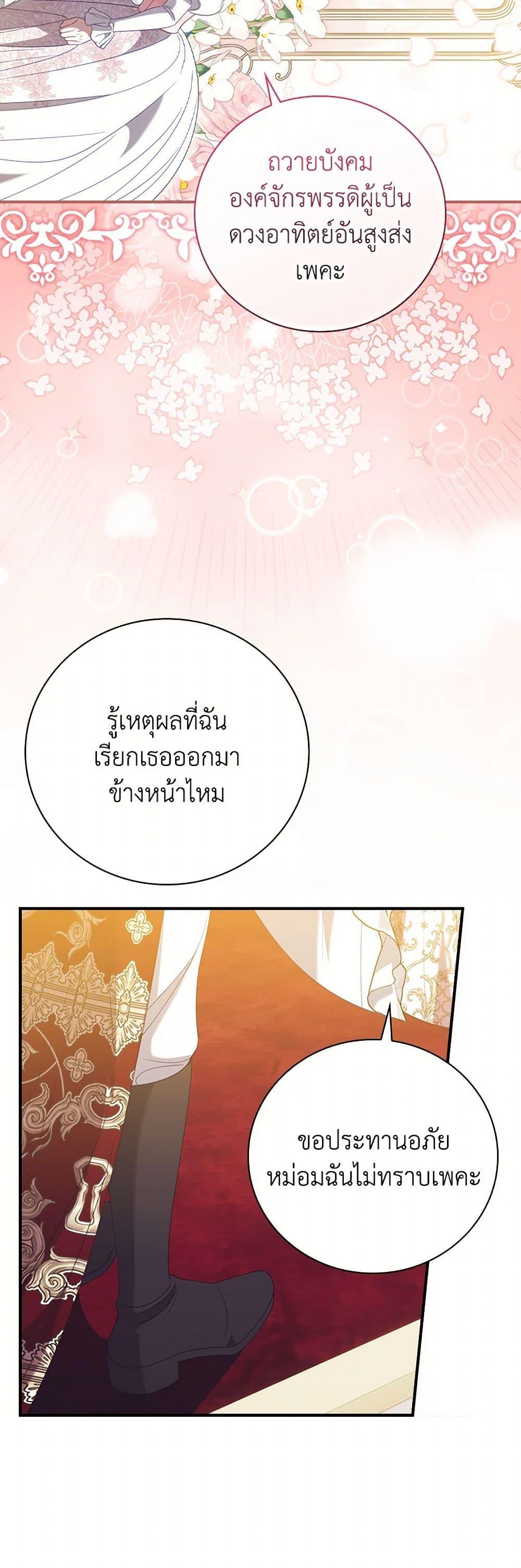 Manga-lc-com อ่านมังงะ อ่านการ์ตูน ออนไลน์ ฟรี I Raised Him Modestly, But He Came Back Obsessed With Me ตอนที่ 1 2 3 4 5 6 7 8 9 10 11 12 13 14 ฟรี ไม่มีโฆษณา Manga-lc - อ่าน มังงะ อ่าน การ์ตูน ออนไลน์ อ่านมังงะ ฟรี