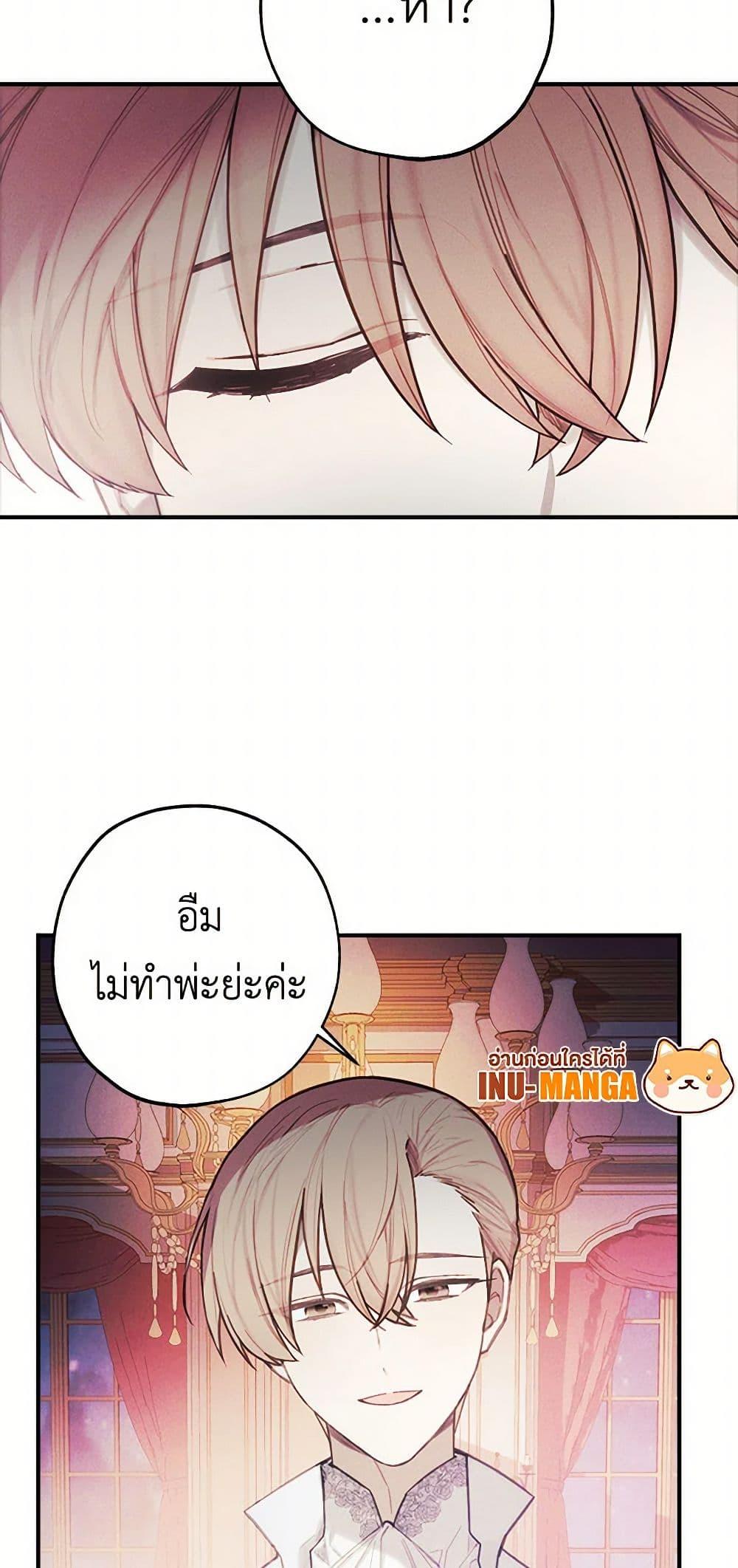 Manga-lc-com อ่านมังงะ อ่านการ์ตูน ออนไลน์ ฟรี The Princess’s Doll Shop ตอนที่ 1 2 3 4 5 6 7 8 9 10 11 12 13 14 ฟรี ไม่มีโฆษณา Manga-lc - อ่าน มังงะ อ่าน การ์ตูน ออนไลน์ อ่านมังงะ ฟรี