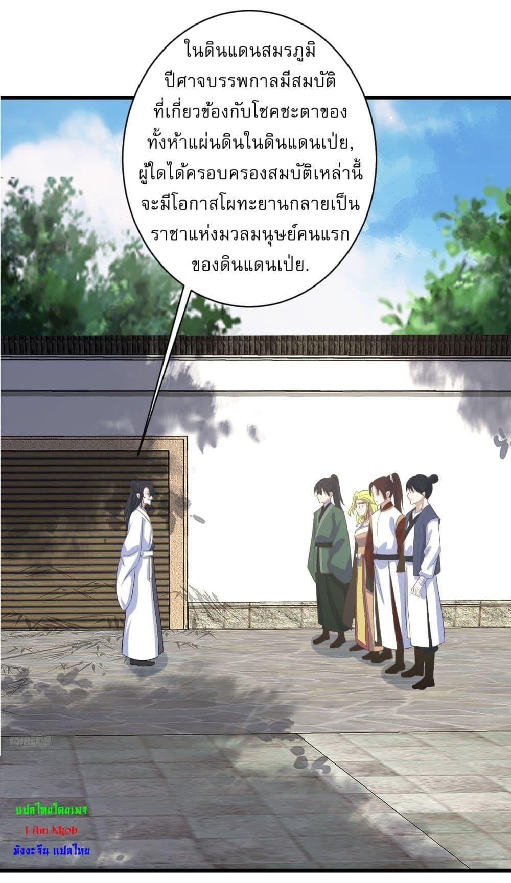 Manga-lc-com อ่านมังงะ อ่านการ์ตูน ออนไลน์ ฟรี Invincible After a Hundred Years of Seclusion ตอนที่ 1 2 3 4 5 6 7 8 9 10 11 12 13 14 ฟรี ไม่มีโฆษณา Manga-lc - อ่าน มังงะ อ่าน การ์ตูน ออนไลน์ อ่านมังงะ ฟรี