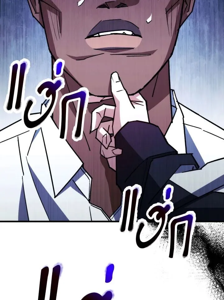 The Hero Returns ตอนที่ ตอนที่ 73 รูปที่ 111