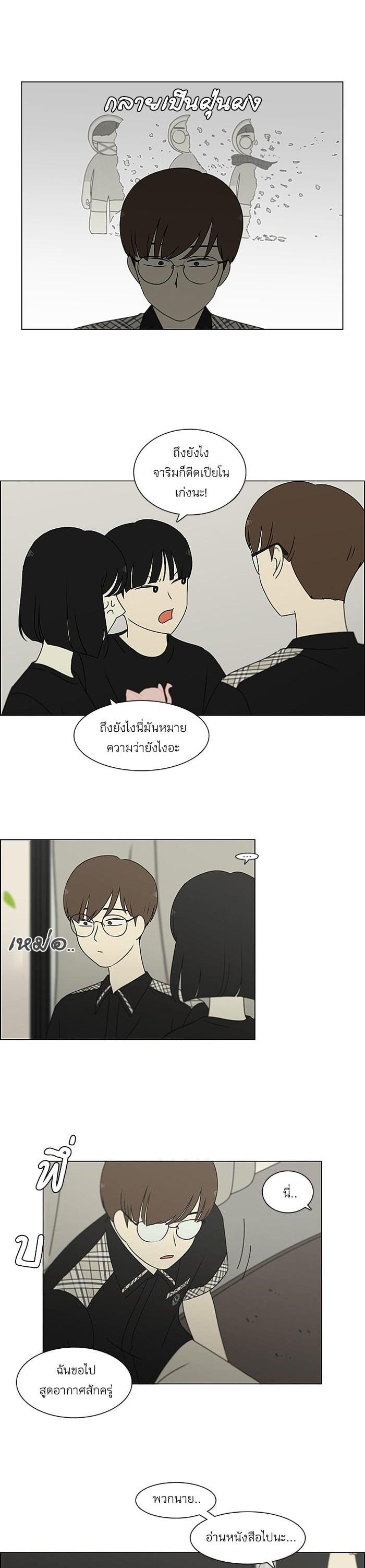 Manga-lc-com อ่านมังงะ อ่านการ์ตูน ออนไลน์ ฟรี Love Revolution รักนี้ต้องปฏิวัติ ตอนที่ 1 2 3 4 5 6 7 8 9 10 11 12 13 14 ฟรี ไม่มีโฆษณา Manga-lc - อ่าน มังงะ อ่าน การ์ตูน ออนไลน์ อ่านมังงะ ฟรี