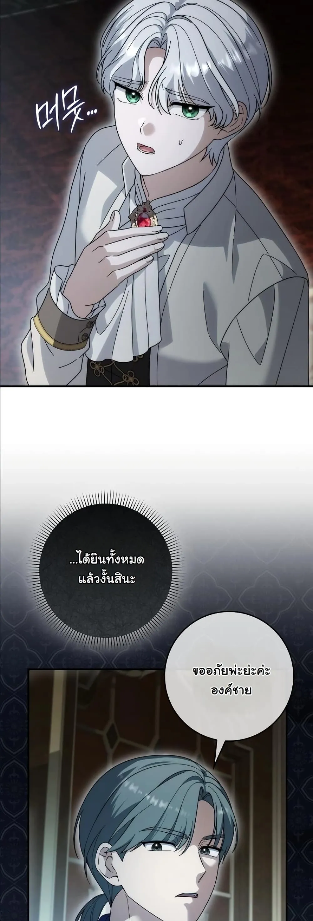 Manga-lc-com อ่านมังงะ อ่านการ์ตูน ออนไลน์ ฟรี I Bought the Villains With Money ตอนที่ 1 2 3 4 5 6 7 8 9 10 11 12 13 14 ฟรี ไม่มีโฆษณา Manga-lc - อ่าน มังงะ อ่าน การ์ตูน ออนไลน์ อ่านมังงะ ฟรี