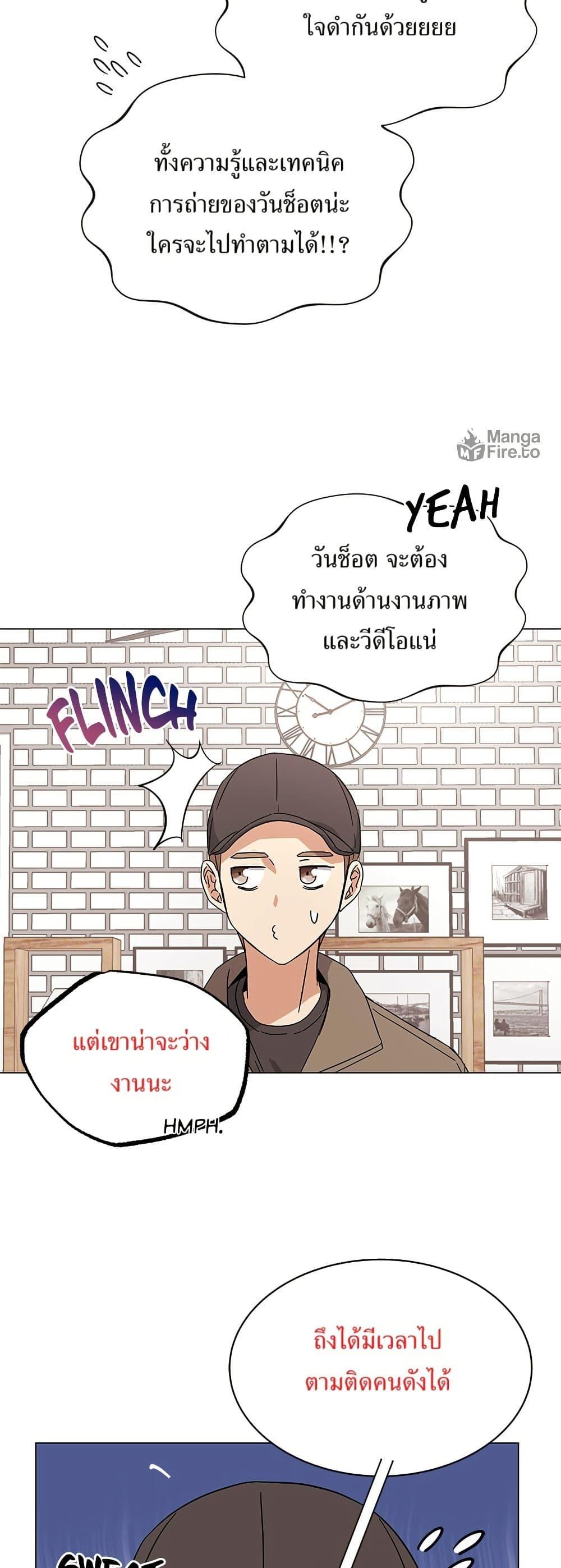 Manga-lc-com อ่านมังงะ อ่านการ์ตูน ออนไลน์ ฟรี Superstar Associate Manager ตอนที่ 1 2 3 4 5 6 7 8 9 10 11 12 13 14 ฟรี ไม่มีโฆษณา Manga-lc - อ่าน มังงะ อ่าน การ์ตูน ออนไลน์ อ่านมังงะ ฟรี