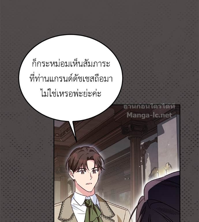 Doujin-Lc- อ่าน โดจิน มังฮวา เกาหลี ญี่ปุ่น จีน แปลไทย แกรนด์ดัชเชสล็อกมง ตอนที่ 1 2 3 4 5 6 7 8 9 10 11 12 13 14 ฟรี ไม่มีโฆษณา อ่าน โดจิน Manhwa เกาหลี ญี่ปุ่น จีน เรามีครบ คัดมาให้เน้นๆ โดจิน 18+ รับประกันความฟินโดย Doujin Lc