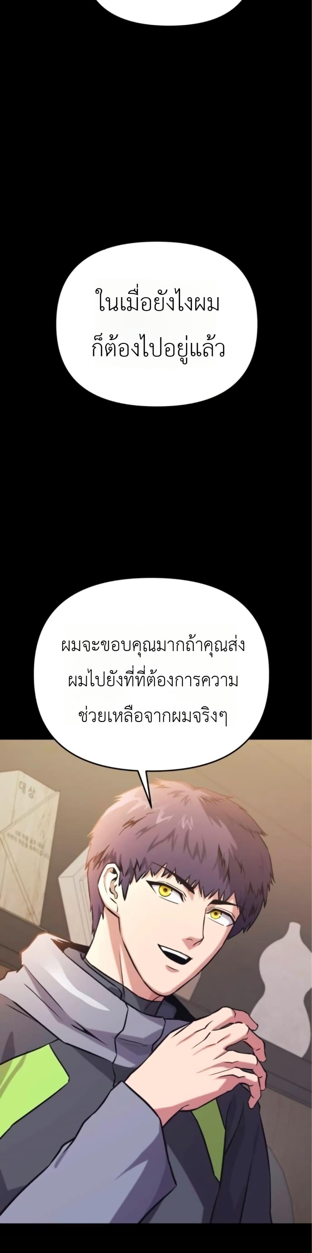 Manga-lc-com อ่านมังงะ อ่านการ์ตูน ออนไลน์ ฟรี National Power Level Labyrinth Designer ตอนที่ 1 2 3 4 5 6 7 8 9 10 11 12 13 14 ฟรี ไม่มีโฆษณา Manga-lc - อ่าน มังงะ อ่าน การ์ตูน ออนไลน์ อ่านมังงะ ฟรี