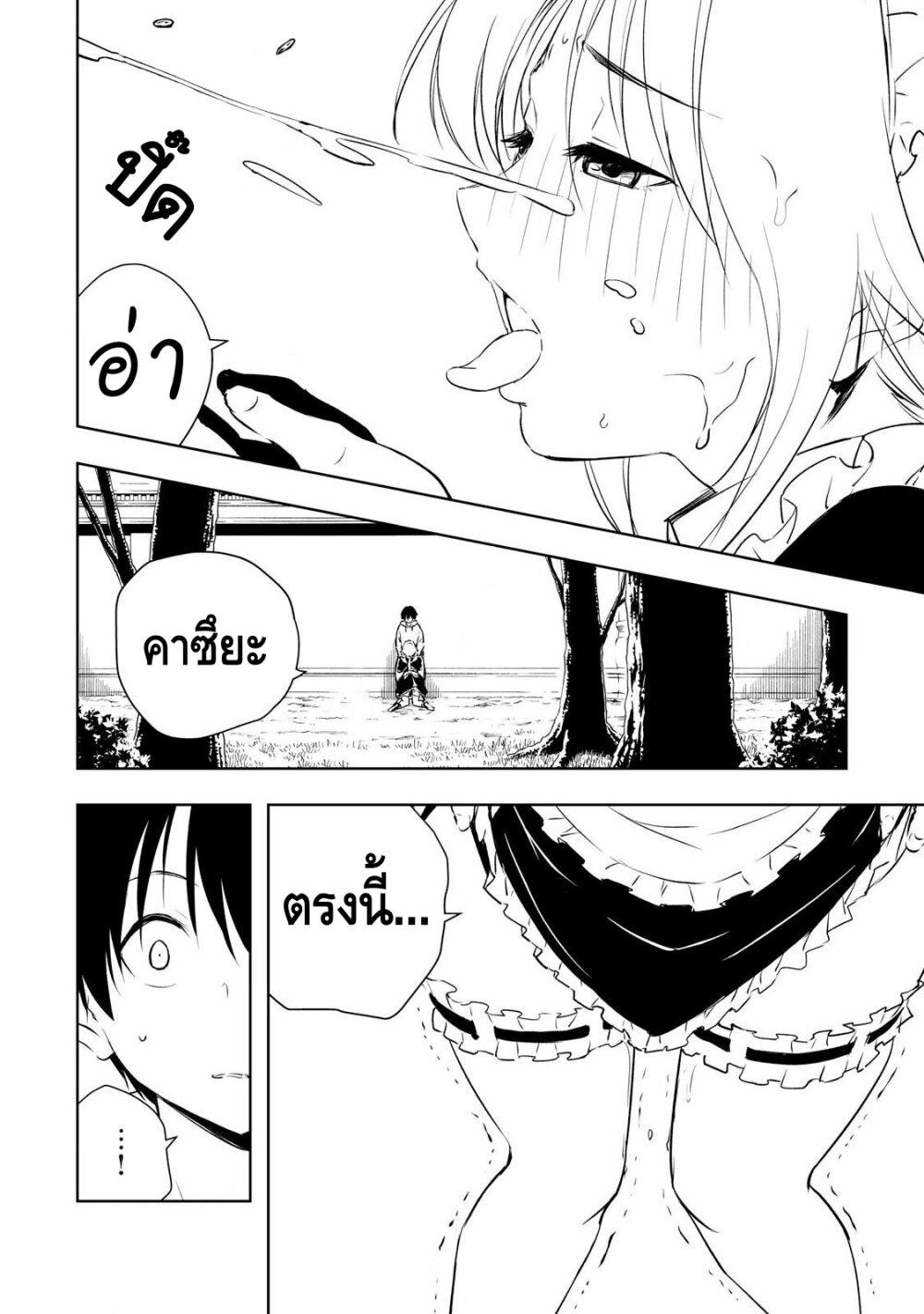 Manga-lc-com อ่านมังงะ อ่านการ์ตูน ออนไลน์ ฟรี Ore no Yubisaki de Nureru Sekai ตอนที่ 1 2 3 4 5 6 7 8 9 10 11 12 13 14 ฟรี ไม่มีโฆษณา Manga-lc - อ่าน มังงะ อ่าน การ์ตูน ออนไลน์ อ่านมังงะ ฟรี