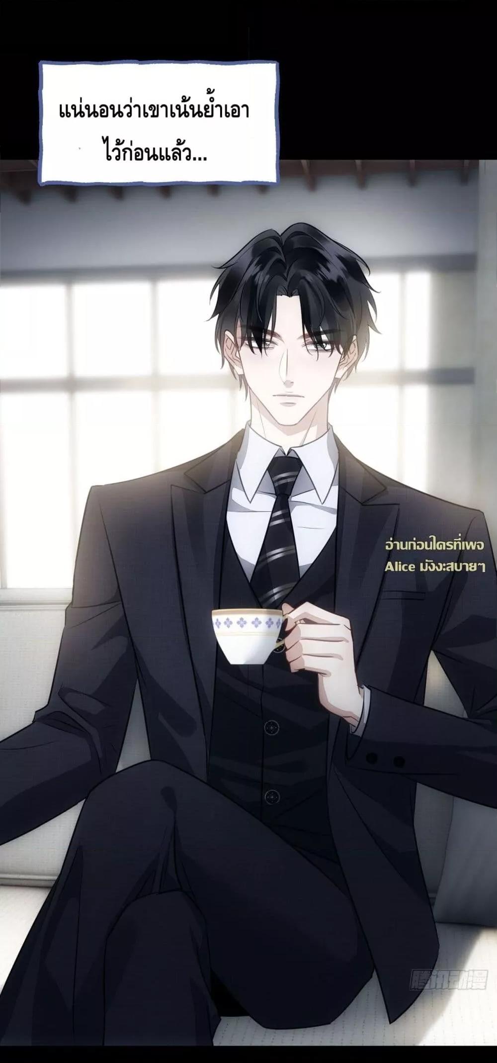 Manga-lc-com อ่านมังงะ อ่านการ์ตูน ออนไลน์ ฟรี หย่าแล้วไงแต่อ ตอนที่ 1 2 3 4 5 6 7 8 9 10 11 12 13 14 ฟรี ไม่มีโฆษณา Manga-lc - อ่าน มังงะ อ่าน การ์ตูน ออนไลน์ อ่านมังงะ ฟรี