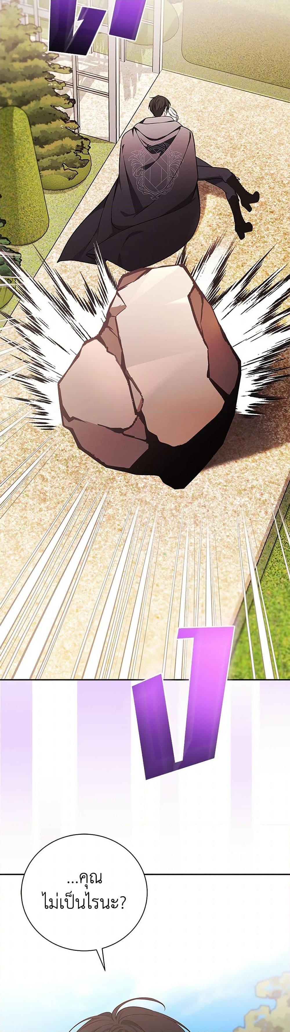 Manga-lc-com อ่านมังงะ อ่านการ์ตูน ออนไลน์ ฟรี I’ll Become the Mother of the Hero ตอนที่ 1 2 3 4 5 6 7 8 9 10 11 12 13 14 ฟรี ไม่มีโฆษณา Manga-lc - อ่าน มังงะ อ่าน การ์ตูน ออนไลน์ อ่านมังงะ ฟรี