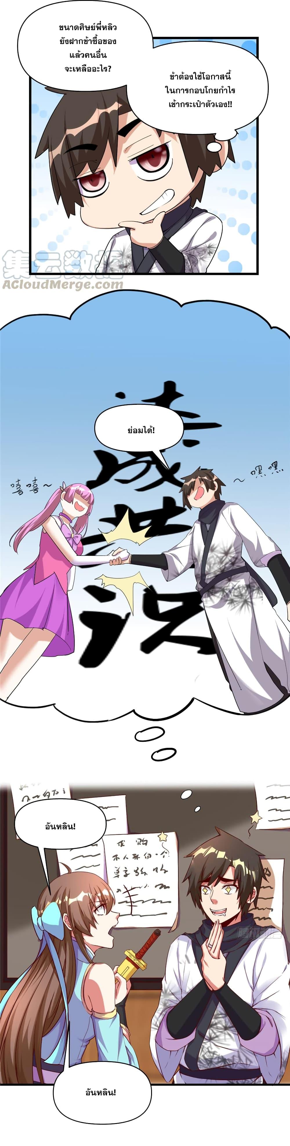 Manga-lc-com อ่านมังงะ อ่านการ์ตูน ออนไลน์ ฟรี God of War System ตอนที่ 1 2 3 4 5 6 7 8 9 10 11 12 13 14 ฟรี ไม่มีโฆษณา Manga-lc - อ่าน มังงะ อ่าน การ์ตูน ออนไลน์ อ่านมังงะ ฟรี