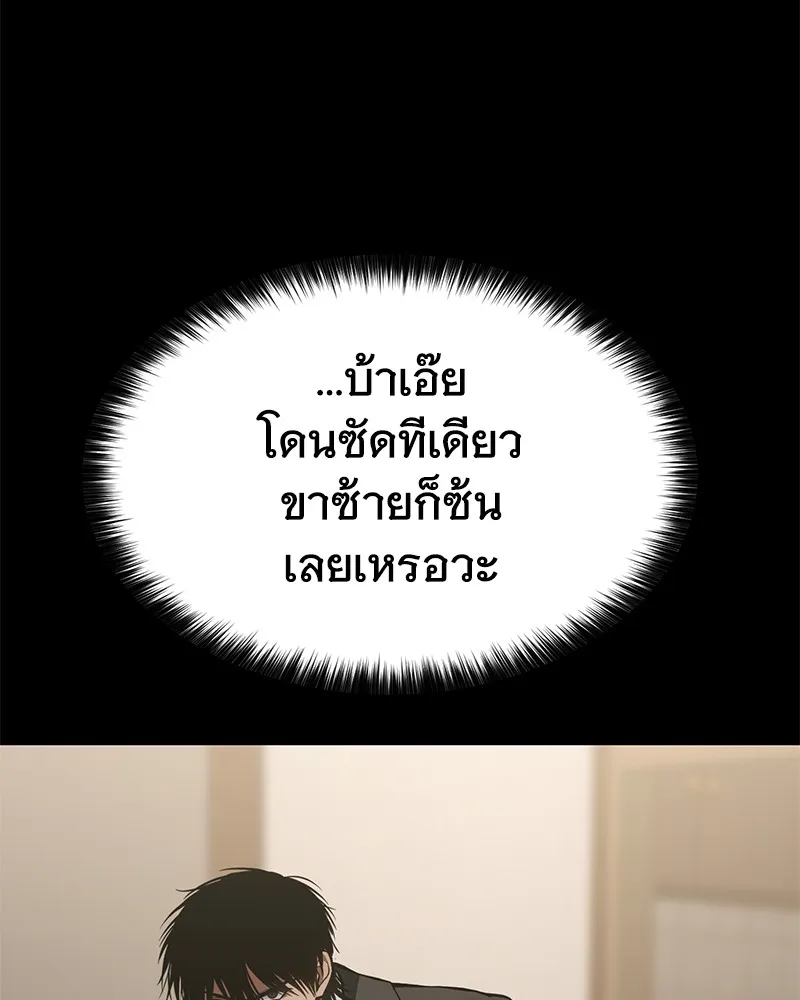 แบคXX ตอนที่ 66 รูปที่ 91