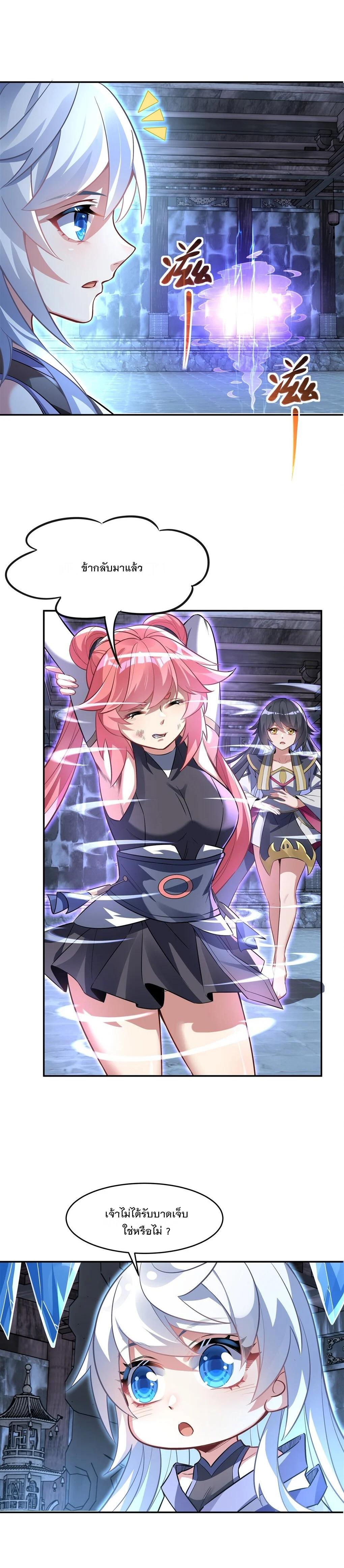 Manga-lc-com อ่านมังงะ อ่านการ์ตูน ออนไลน์ ฟรี My Female Disciples are all Future Masters of the Heavens ตอนที่ 1 2 3 4 5 6 7 8 9 10 11 12 13 14 ฟรี ไม่มีโฆษณา Manga-lc - อ่าน มังงะ อ่าน การ์ตูน ออนไลน์ อ่านมังงะ ฟรี