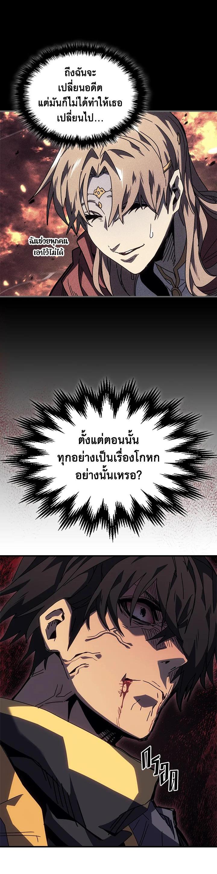 Manga-lc-com อ่านมังงะ อ่านการ์ตูน ออนไลน์ ฟรี A Returner’s Magic Should Be Special ตอนที่ 1 2 3 4 5 6 7 8 9 10 11 12 13 14 ฟรี ไม่มีโฆษณา Manga-lc - อ่าน มังงะ อ่าน การ์ตูน ออนไลน์ อ่านมังงะ ฟรี