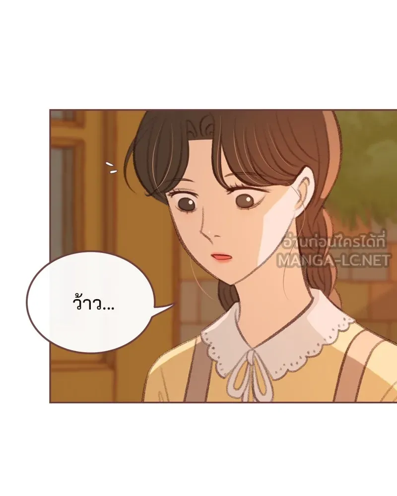 เพียงลมหนาว ตอนที่ 18 รูปที่ 90