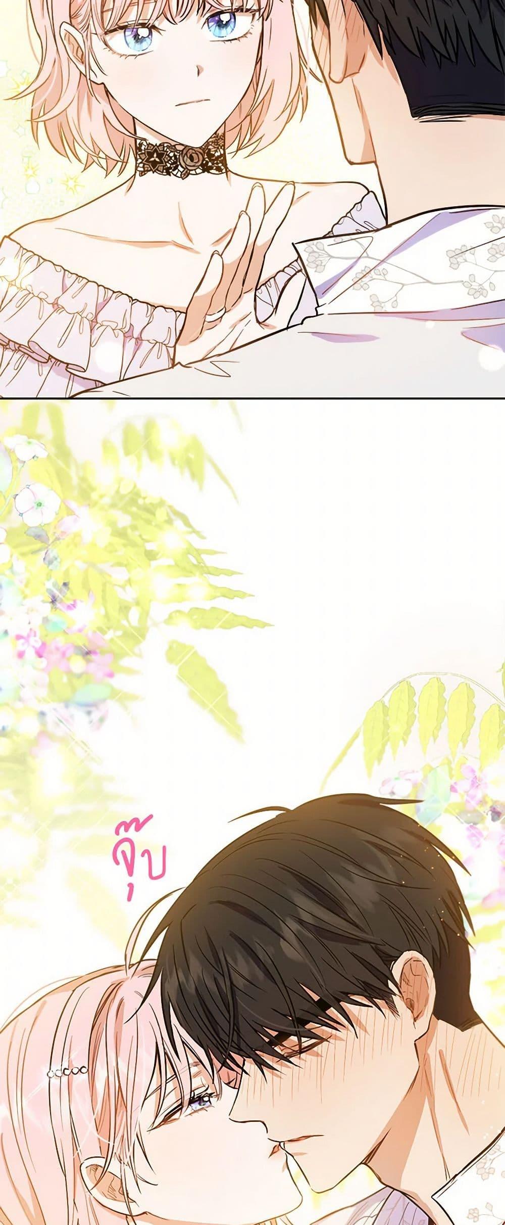 Manga-lc-com อ่านมังงะ อ่านการ์ตูน ออนไลน์ ฟรี The Heiress’s Double Life ตอนที่ 1 2 3 4 5 6 7 8 9 10 11 12 13 14 ฟรี ไม่มีโฆษณา Manga-lc - อ่าน มังงะ อ่าน การ์ตูน ออนไลน์ อ่านมังงะ ฟรี