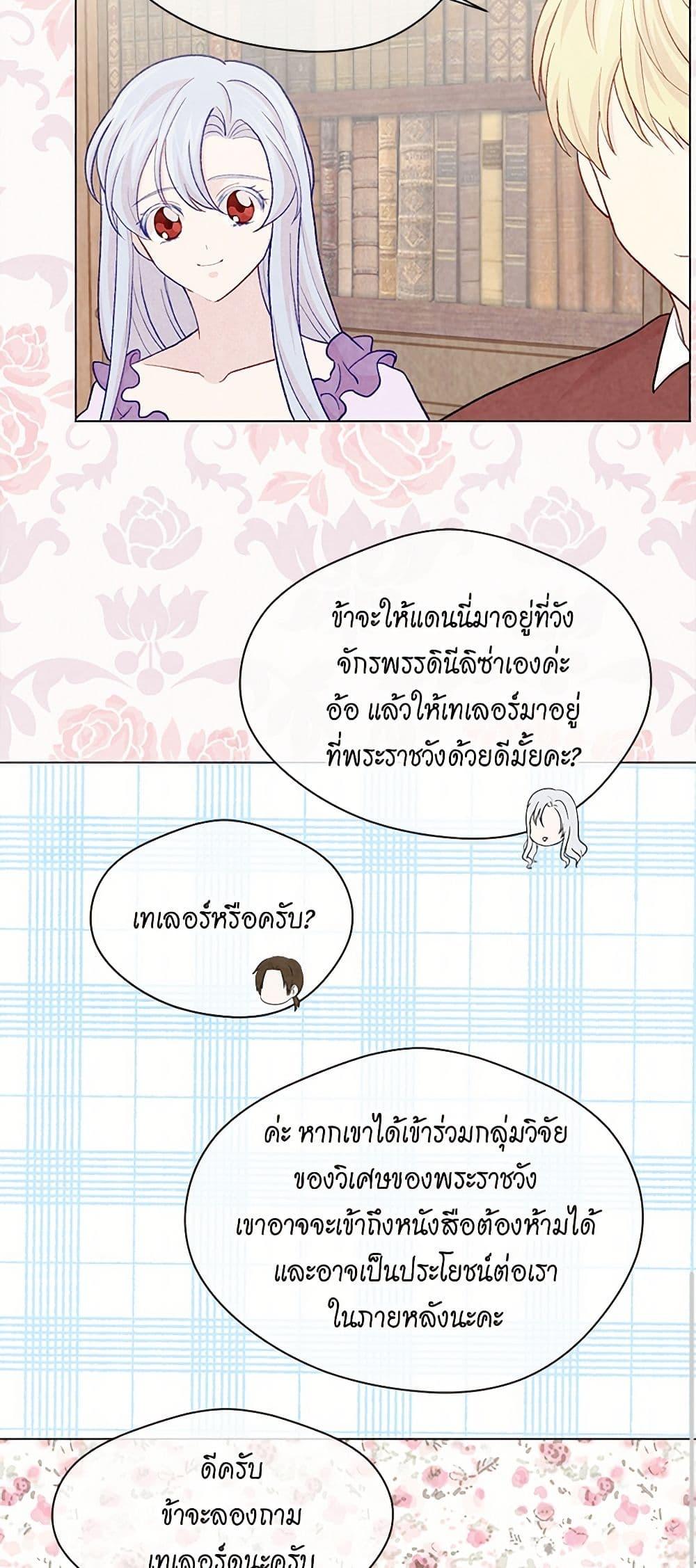 Manga-lc-com อ่านมังงะ อ่านการ์ตูน ออนไลน์ ฟรี Iris – The Lady and Her Smartphone ตอนที่ 1 2 3 4 5 6 7 8 9 10 11 12 13 14 ฟรี ไม่มีโฆษณา Manga-lc - อ่าน มังงะ อ่าน การ์ตูน ออนไลน์ อ่านมังงะ ฟรี