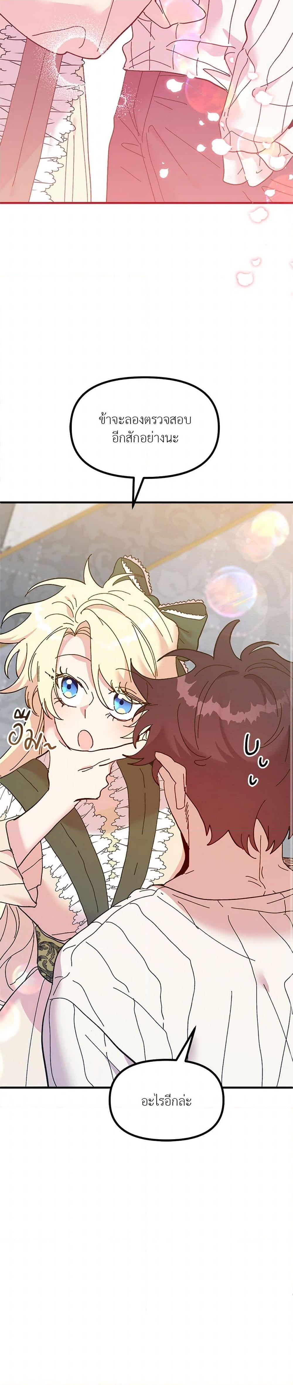 Manga-lc-com อ่านมังงะ อ่านการ์ตูน ออนไลน์ ฟรี The Princess Pretends to Be Crazy ตอนที่ 1 2 3 4 5 6 7 8 9 10 11 12 13 14 ฟรี ไม่มีโฆษณา Manga-lc - อ่าน มังงะ อ่าน การ์ตูน ออนไลน์ อ่านมังงะ ฟรี