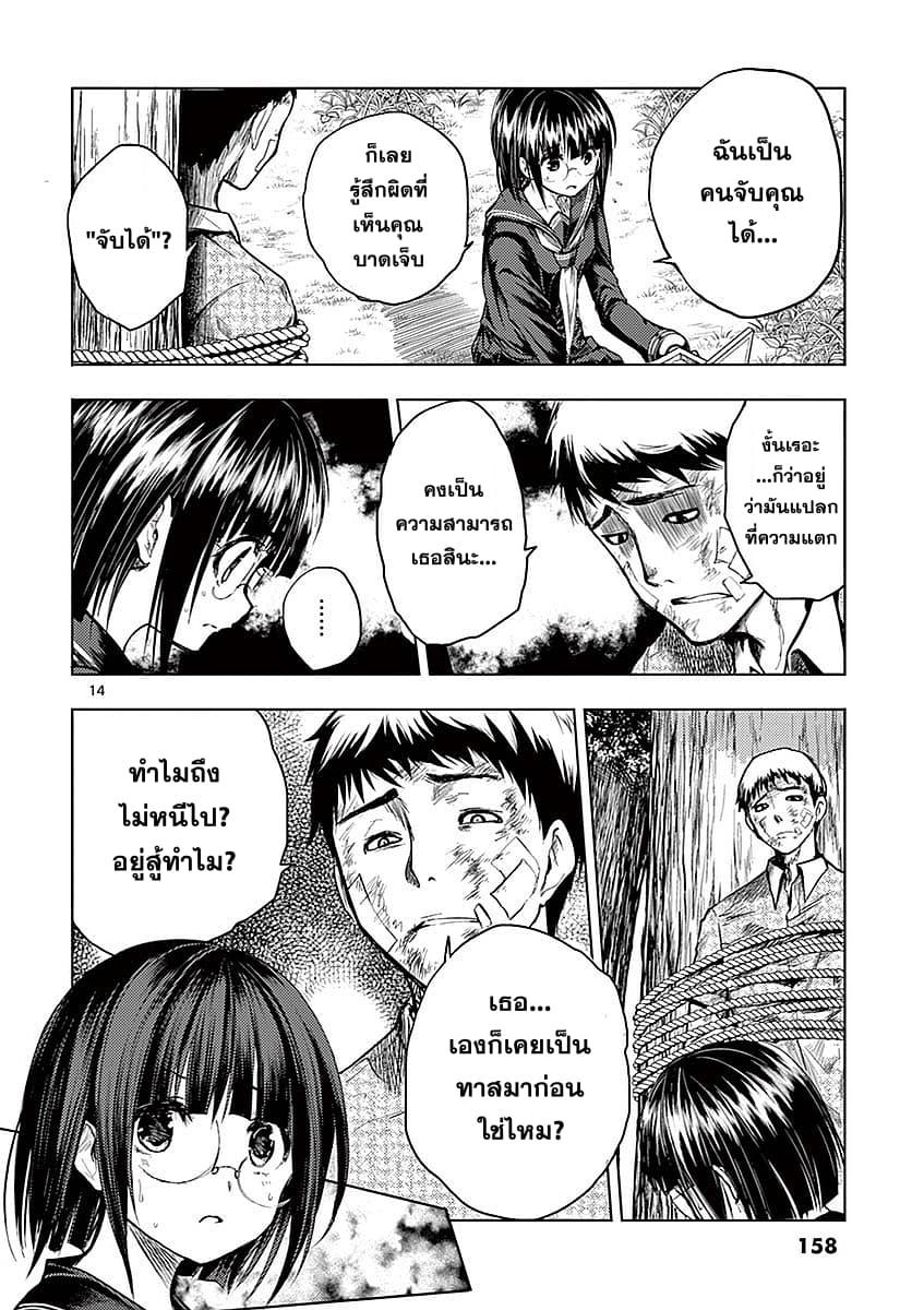 Manga-lc-com อ่านมังงะ อ่านการ์ตูน ออนไลน์ ฟรี Battle in 5 Seconds After Meeting ตอนที่ 1 2 3 4 5 6 7 8 9 10 11 12 13 14 ฟรี ไม่มีโฆษณา Manga-lc - อ่าน มังงะ อ่าน การ์ตูน ออนไลน์ อ่านมังงะ ฟรี