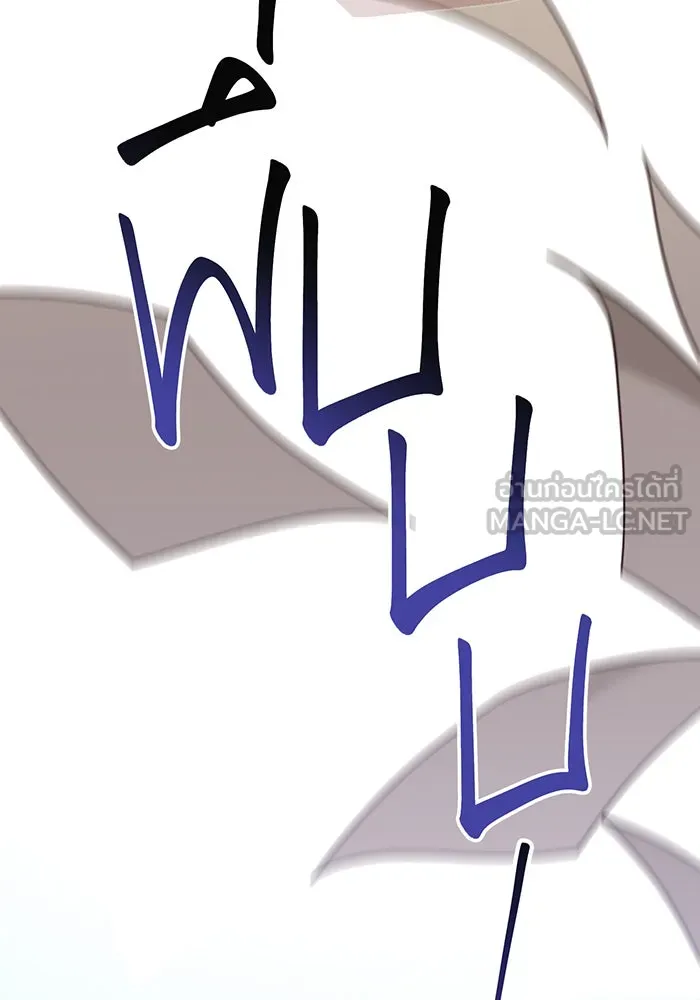 หนูน้อยทรราช ตอนที่ 62 รูปที่ 123