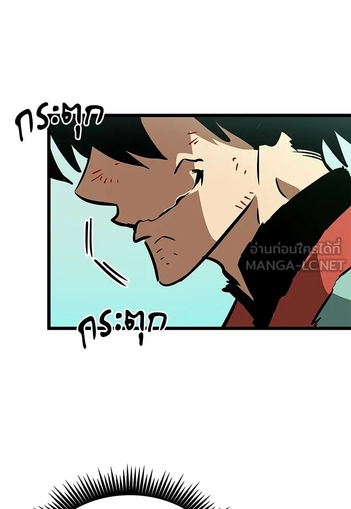 จอมยุทธ์ผู้จำได้ทุกสรรพสิ่ง ตอนที่ 1 รูปที่ 147