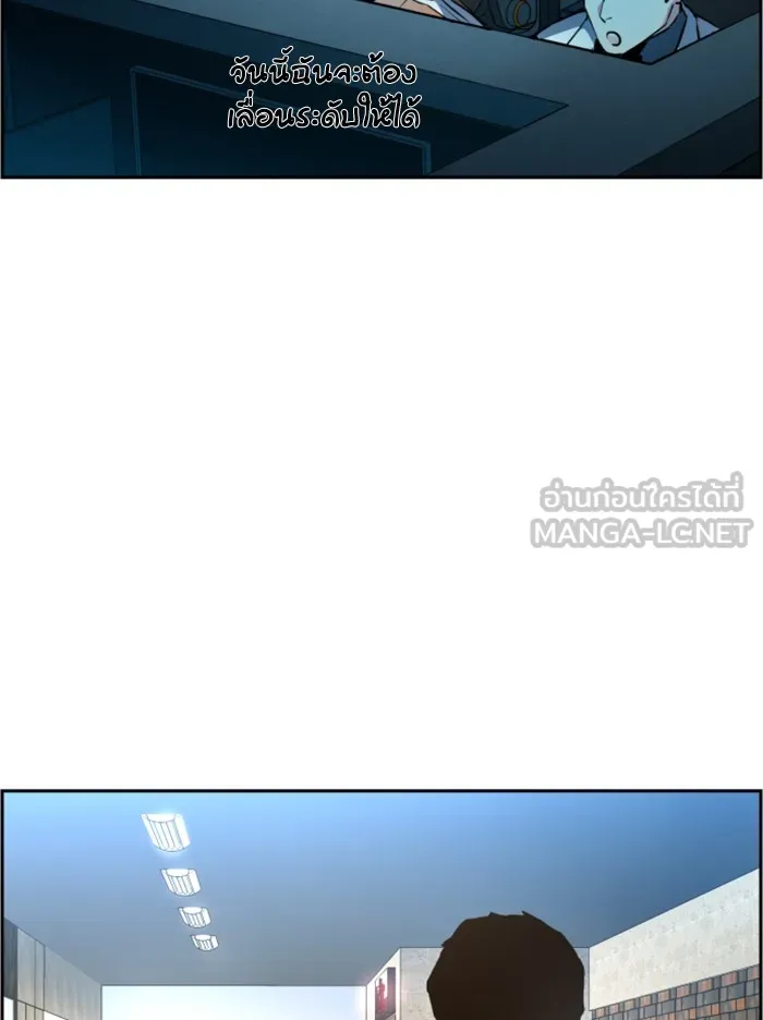 พี่ชายสายบอดี้การ์ด ตอนที่ 21 รูปที่ 120
