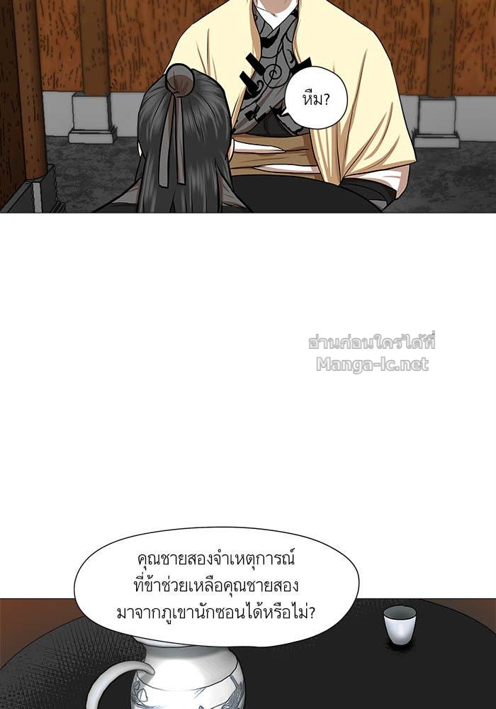 Doujin-Lc- อ่าน โดจิน มังฮวา เกาหลี ญี่ปุ่น จีน แปลไทย องครักษ์แห่งอัครสกุลจาง ตอนที่ 1 2 3 4 5 6 7 8 9 10 11 12 13 14 ฟรี ไม่มีโฆษณา อ่าน โดจิน Manhwa เกาหลี ญี่ปุ่น จีน เรามีครบ คัดมาให้เน้นๆ โดจิน 18+ รับประกันความฟินโดย Doujin Lc