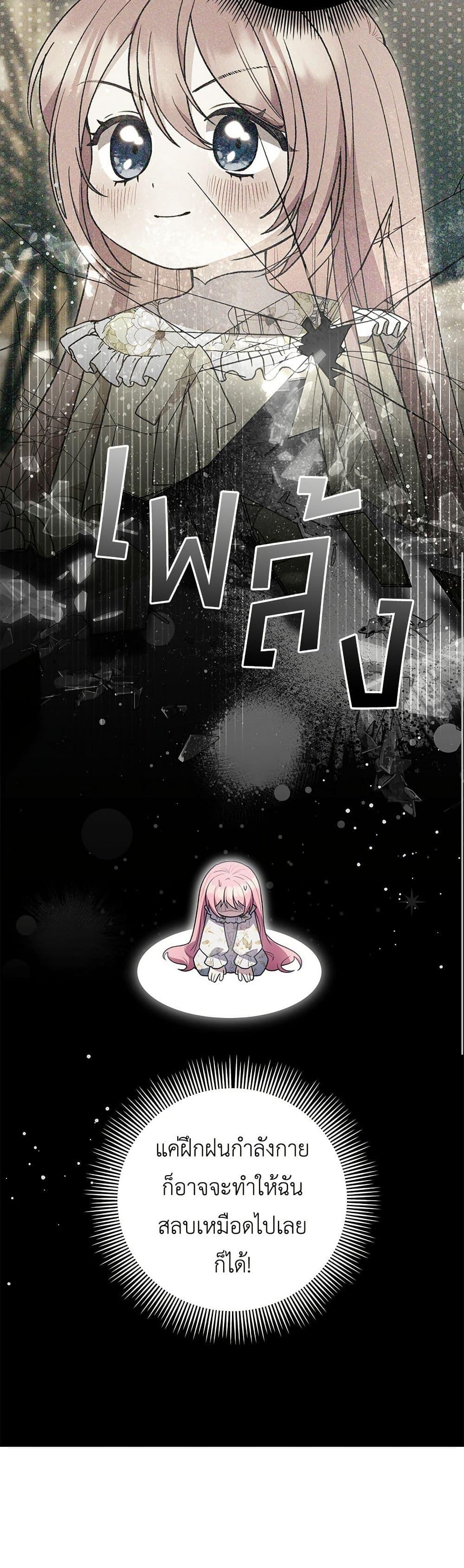 Manga-lc-com อ่านมังงะ อ่านการ์ตูน ออนไลน์ ฟรี The Youngest Daughter of the Legendary ตอนที่ 1 2 3 4 5 6 7 8 9 10 11 12 13 14 ฟรี ไม่มีโฆษณา Manga-lc - อ่าน มังงะ อ่าน การ์ตูน ออนไลน์ อ่านมังงะ ฟรี