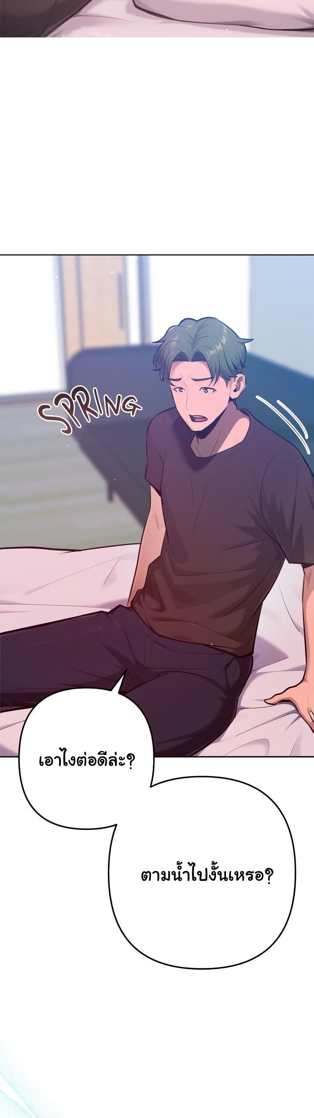 Doujin-Lc- อ่าน โดจิน มังฮวา เกาหลี ญี่ปุ่น จีน แปลไทย Never Just Friends ตอนที่ 1 2 3 4 5 6 7 8 9 10 11 12 13 14 ฟรี ไม่มีโฆษณา อ่าน โดจิน Manhwa เกาหลี ญี่ปุ่น จีน เรามีครบ คัดมาให้เน้นๆ โดจิน 18+ รับประกันความฟินโดย  Doujin Lc