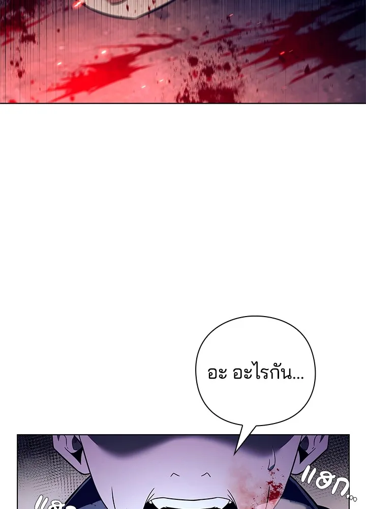 คืนแห่งโทแกบี ตอนที่ 28 รูปที่ 79